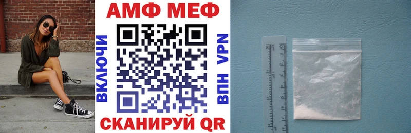 АМФ Premium  Свирск 