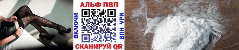 Альфа ПВП СК КРИС  Свирск 