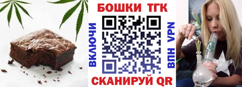 как найти   Свирск  Canna-Cookies конопля 
