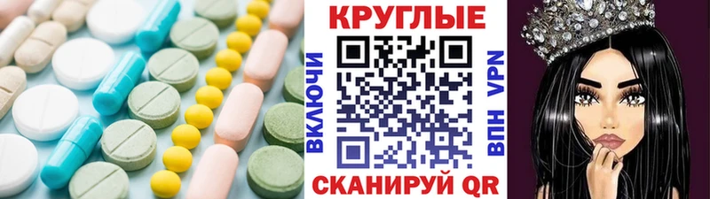 ЭКСТАЗИ Cube  хочу   Свирск 