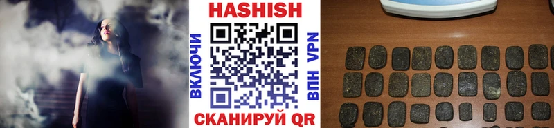 ГАШИШ AMNESIA HAZE  Свирск 