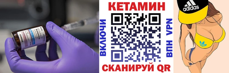 Кетамин ketamine  МЕГА зеркало  даркнет официальный сайт  Свирск 