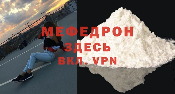 синтетический гашиш Богородск