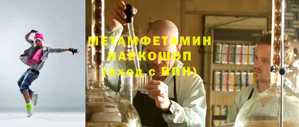 спиды Баксан