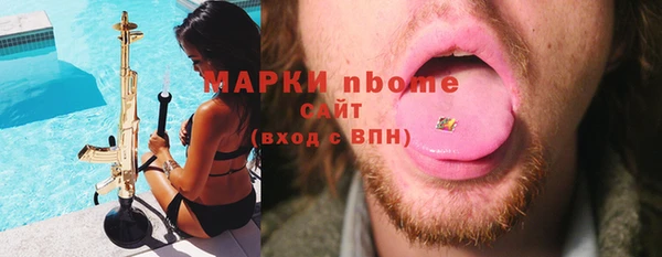 кокс Балахна