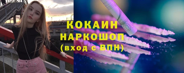 альфа пвп Бугульма