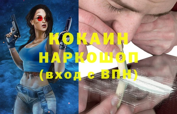 спиды Баксан