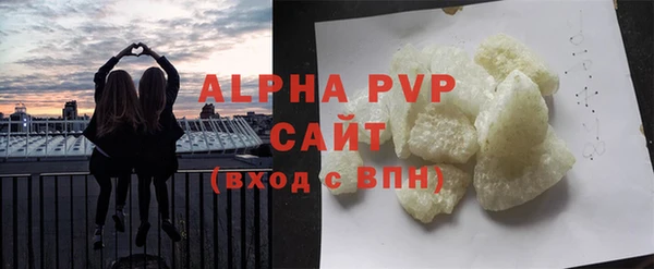 спиды Баксан