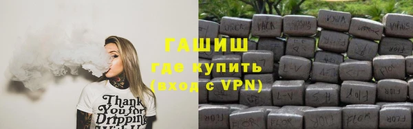 герыч Армянск