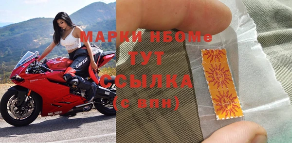 мдма Богданович