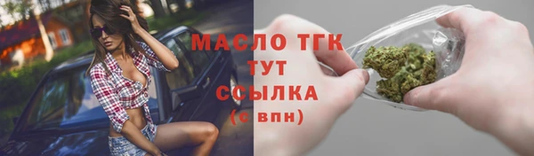 первитин Арсеньев