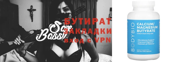 спиды Баксан