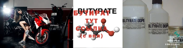 мдпв Бронницы