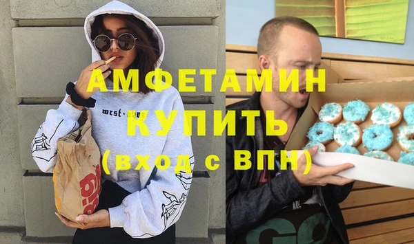 МДМА Аркадак