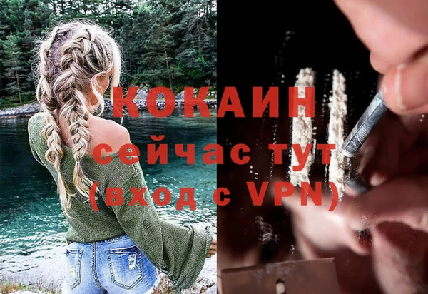 альфа пвп Бугульма