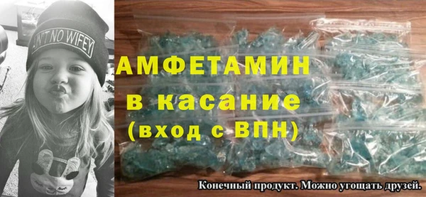 спиды Баксан