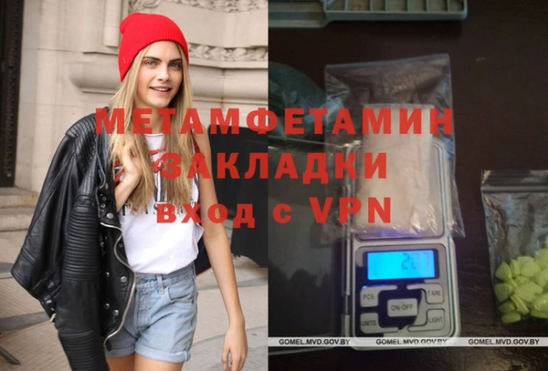 мдма Балабаново