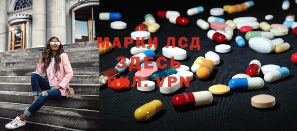 мдма Балабаново