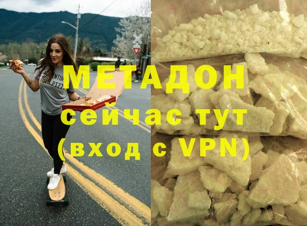мдма Богданович