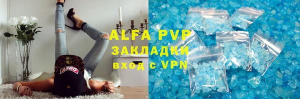 спиды Баксан