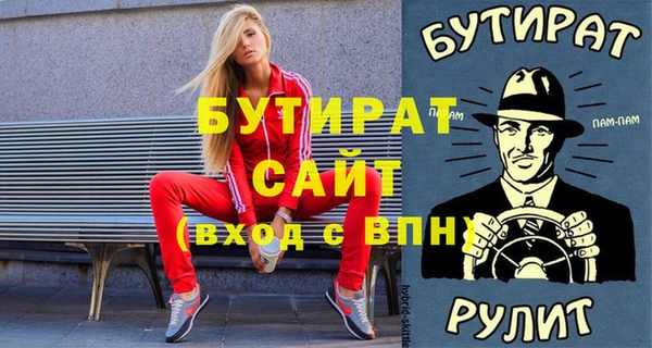 кокс Балахна