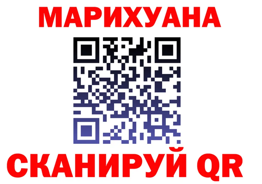Бутират Butirat вход площадка OMG Свирск