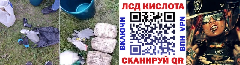 наркота  Свирск  Лсд 25 экстази ecstasy 