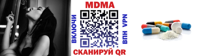 MDMA молли  Свирск 