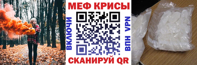 закладки  Свирск  Меф мяу мяу 