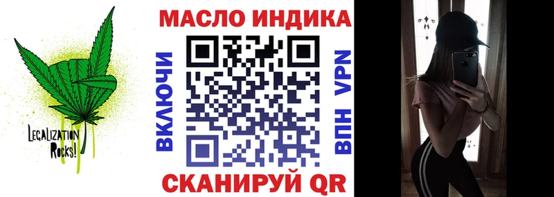 цены наркотик  кракен зеркало  Дистиллят ТГК Wax  Свирск 