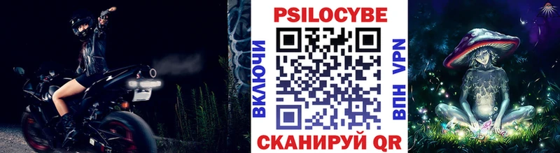 наркотики  Свирск  Галлюциногенные грибы Magic Shrooms 